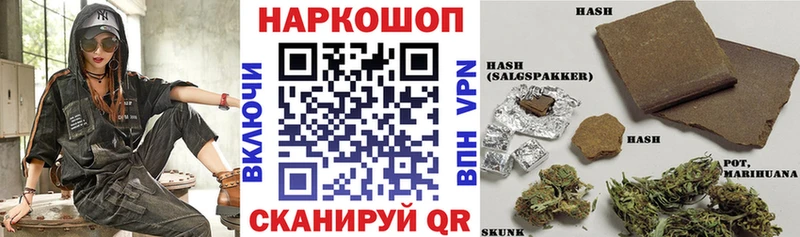 Магазины продажи наркотиков Кремёнки ЭКСТАЗИ  ГАШ  Канабис  АМФ 