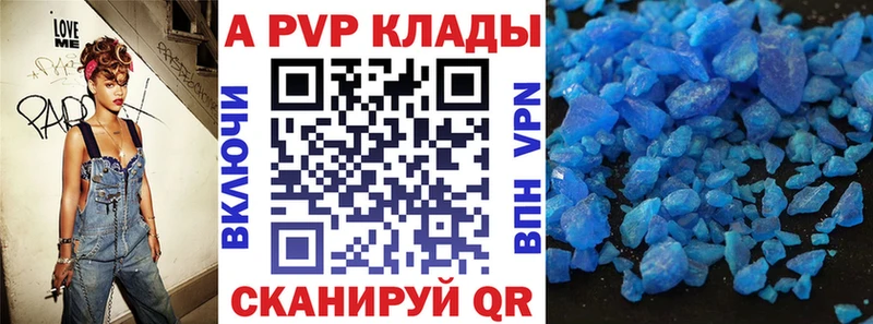 A-PVP VHQ  где можно купить наркотик  Кремёнки 