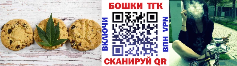 mega зеркало Кремёнки Cannafood марихуана