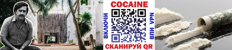 КОКАИН FishScale Кремёнки