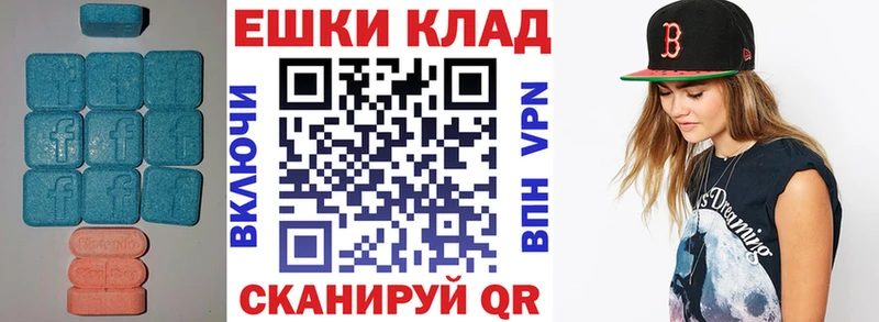 ЭКСТАЗИ 300 mg  darknet телеграм  Кремёнки 