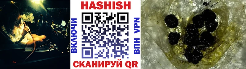 ГАШ 40% ТГК закладка Кремёнки