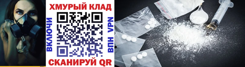 ГЕРОИН хмурый  Кремёнки 