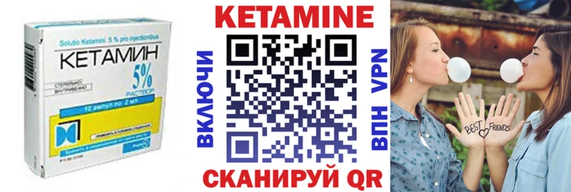 КЕТАМИН VHQ  продажа наркотиков  Кремёнки 