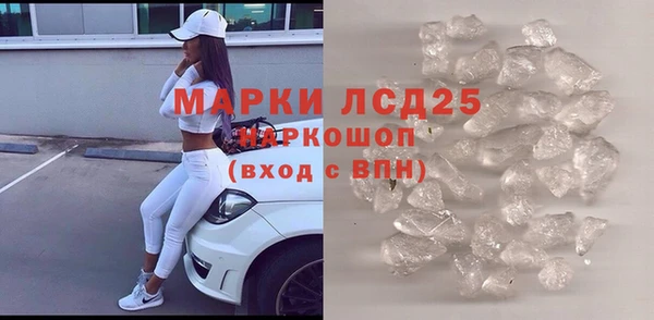 наркотики Арсеньев