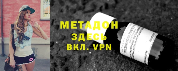 Альфа ПВП Армянск
