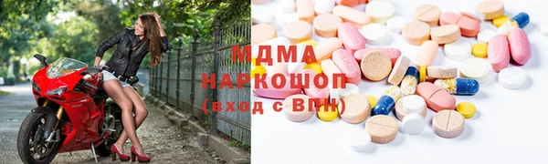 MDMA Premium VHQ Балабаново