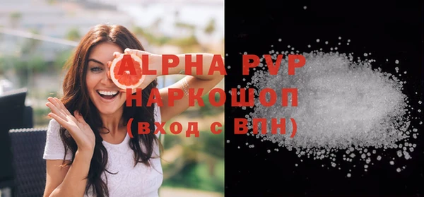 MDMA Premium VHQ Балабаново