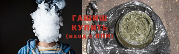 Альфа ПВП Армянск
