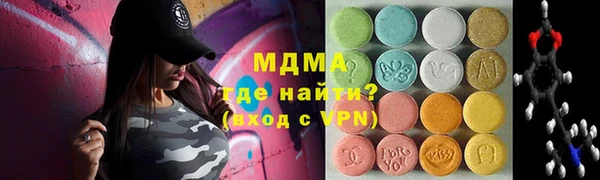 MDMA Premium VHQ Балабаново