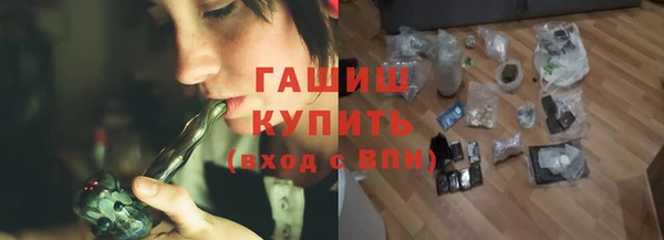 Альфа ПВП Армянск