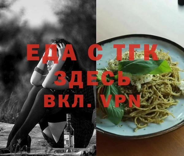 спиды Аркадак