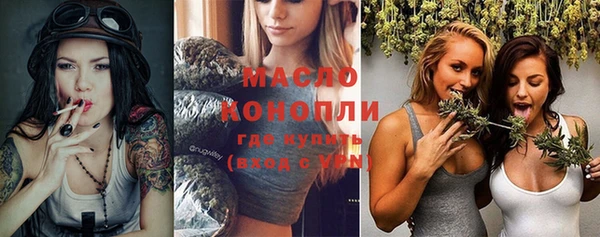 наркотики Арсеньев