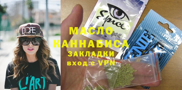 спиды Аркадак