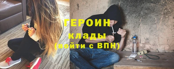 наркотики Арсеньев