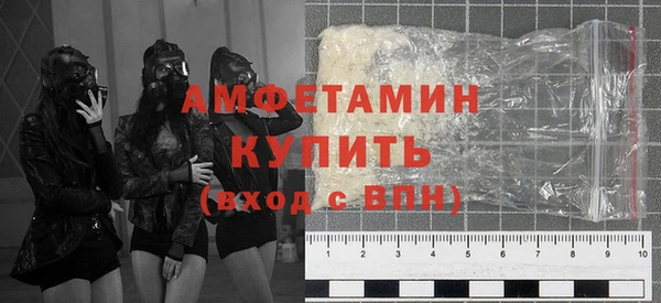 Альфа ПВП Армянск