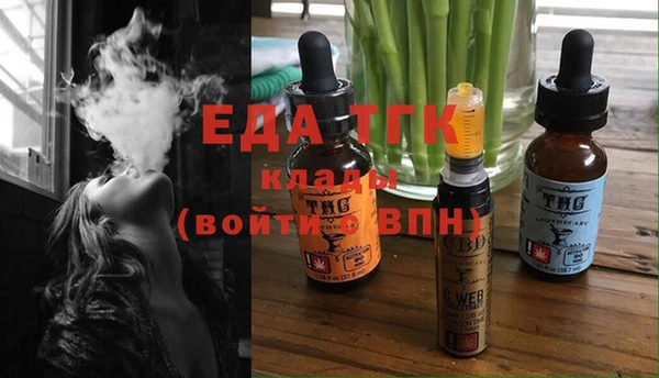 наркотики Арсеньев