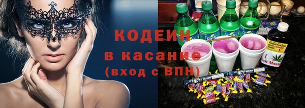 спиды Аркадак