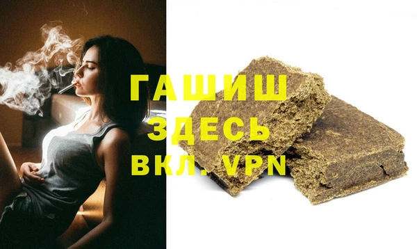 MDMA Premium VHQ Балабаново