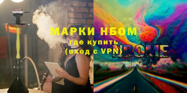 спиды Аркадак