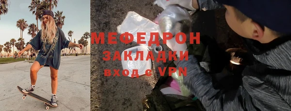 наркотики Арсеньев