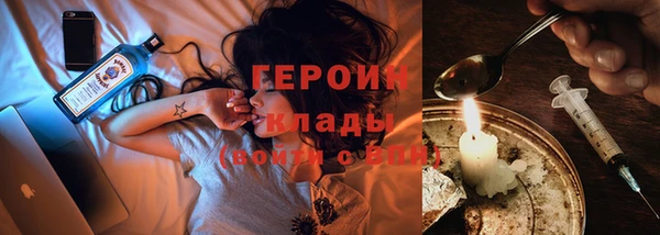 наркотики Арсеньев