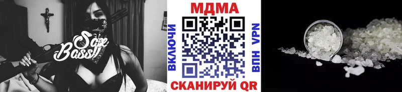дарнет шоп Кремёнки МДМА crystal