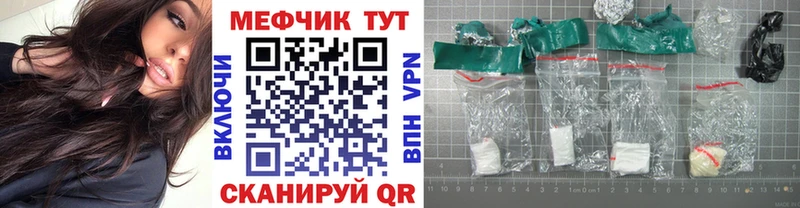 Меф кристаллы  Кремёнки 