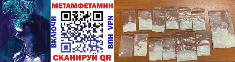 Первитин винт  Кремёнки 