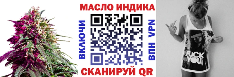 Дистиллят ТГК Wax  как найти   Кремёнки 