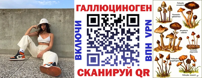 Галлюциногенные грибы ЛСД  где купить наркоту  Кремёнки 
